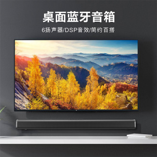 新款声霸soundbar投影仪蓝牙音响家庭影院遥控回音壁无线dsp音效