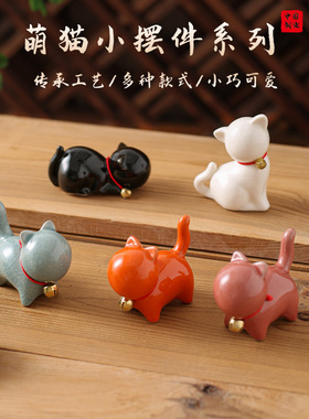 陶瓷小猫茶宠玩物桌面小摆件家居装饰品景点小礼物货损佳品青瓷