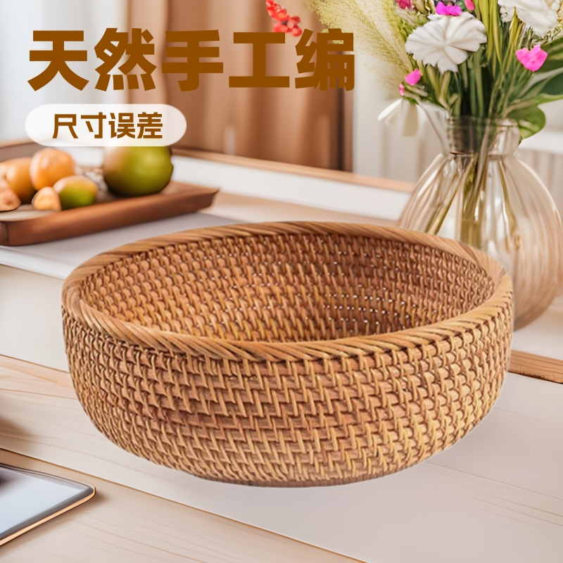 手工编织藤编托盘双耳藤篮编织筐野餐篮野餐藤篮手工篮水果托盘