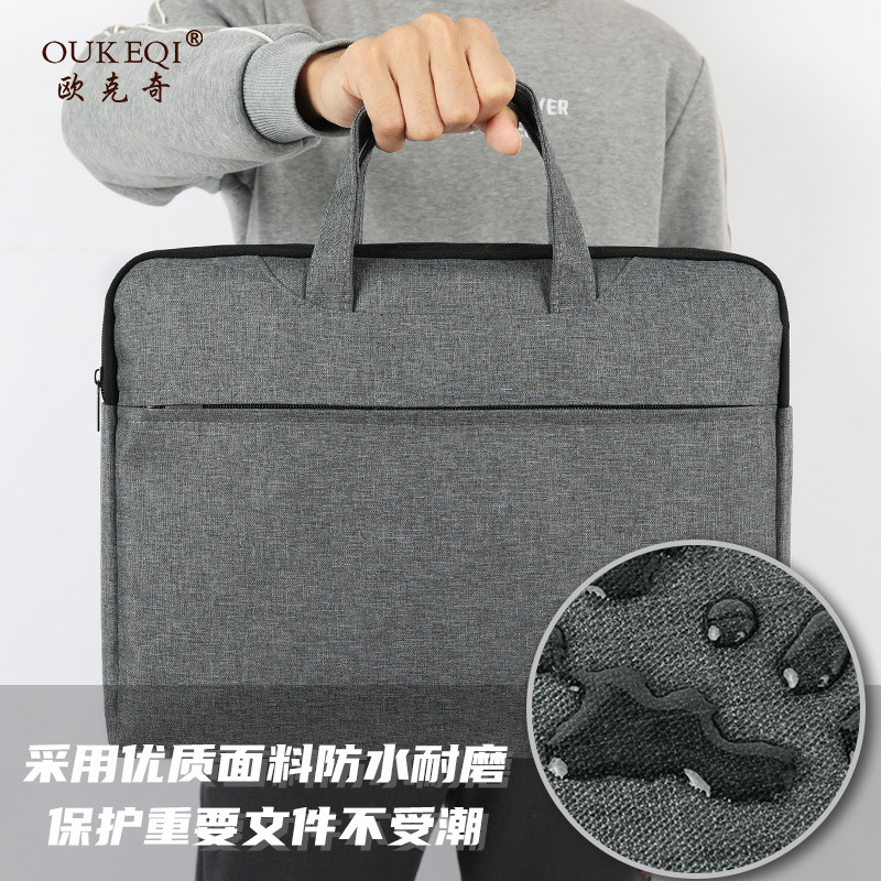 防水办公手提包大容量帆布文件包袋电脑包公文包拉链式办公用品