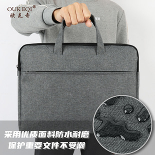 防水办公手提包大容量帆布文件包袋电脑包公文包拉链式办公用品