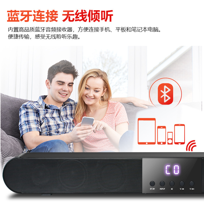 新品回音壁蓝牙音响无线连电视立体声k歌大功率家庭重低音影院品