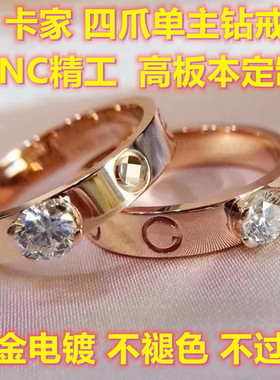 单主指CNC精工复刻v金镀18k玫瑰金情侣戒指轻奢精致设计感四爪