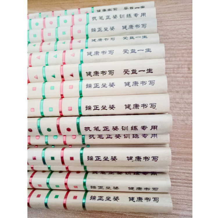 2B大三角铅笔原木10支袋装大号大铅笔开学硬质小学生铅笔学生专用