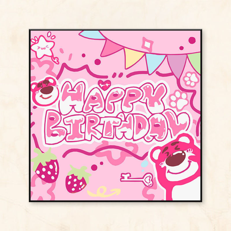 生日快乐礼物数字油画diy填色画手工丙烯油彩画装饰手绘生日礼物