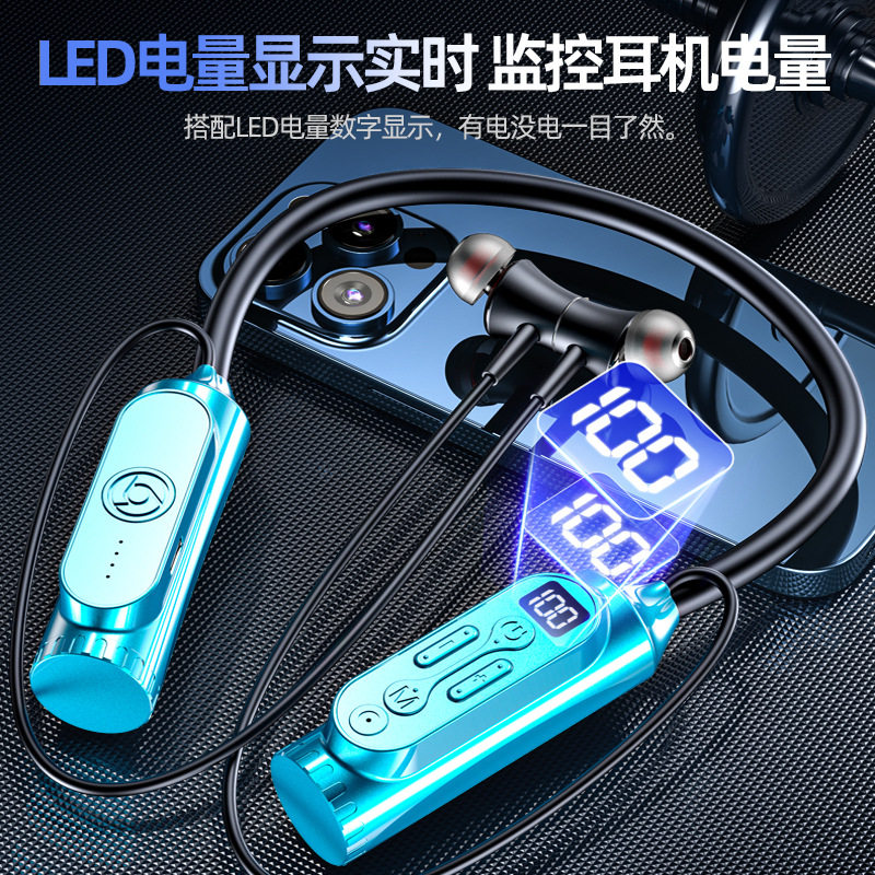 新款智能声控磁吸开关充电宝挂脖式蓝牙耳机适用华为小米安卓通用