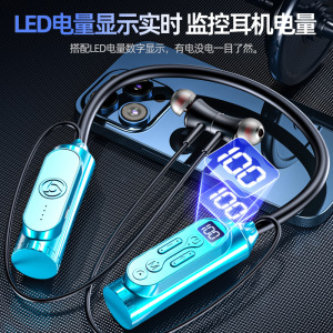 新款智能声控磁吸开关充电宝挂脖式蓝牙耳机适用华为小米安卓通用