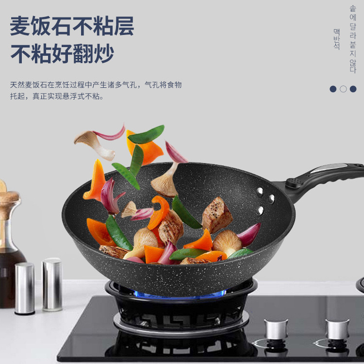 麦饭石平底不粘锅韩式炒锅炒菜锅加厚底锅具平底锅长柄带手柄多用