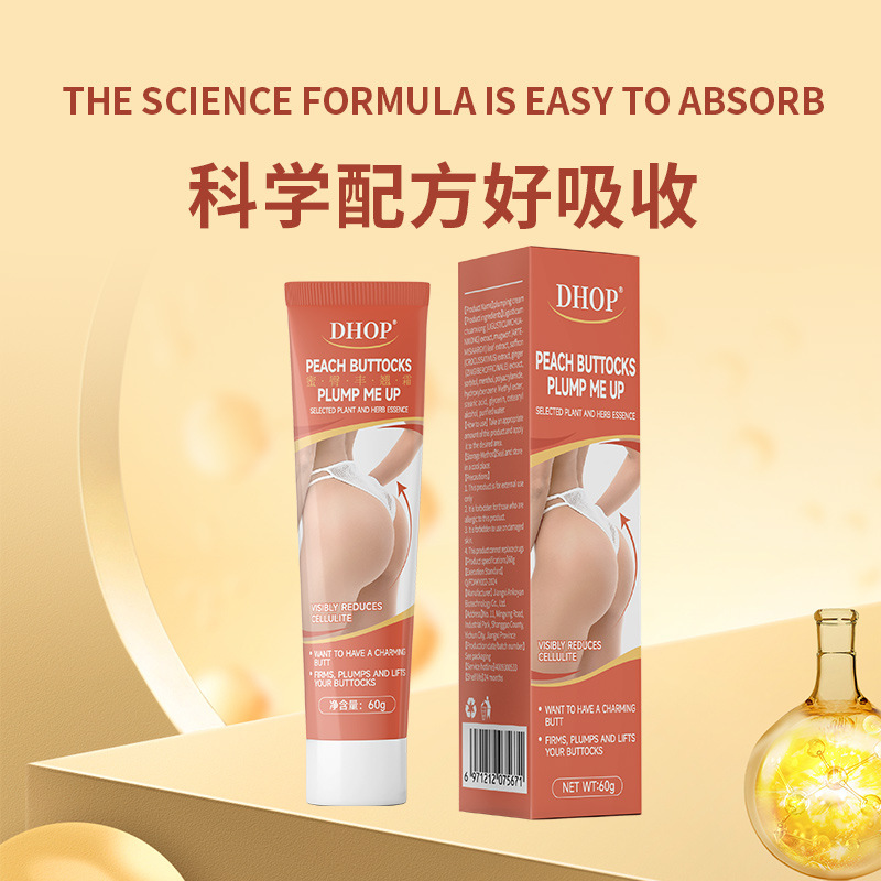 dhop美臀按摩膏身体护理肥膏塑身丰V美臀霜中英文跨境臀部保养膏