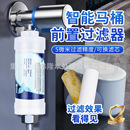 智能马桶滤芯家用热水器花洒洗衣机5寸前置过滤器可换滤芯PP棉