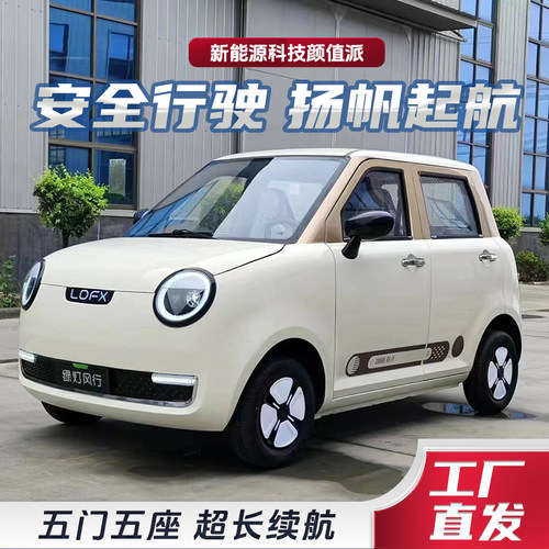 电动四轮车油电两用全封闭冷暖空调60V72V锂电长续航工厂直销新款