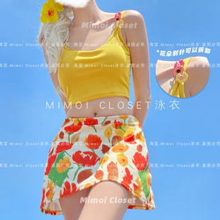泳裝 Mimoi Closet新款 油畫花朵多巴胺分體少女吊帶裙式 游泳衣女款