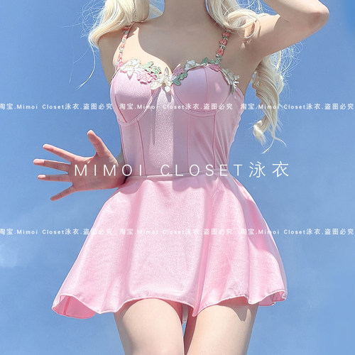 MimoiCloset粉色裙式钢托泳衣女