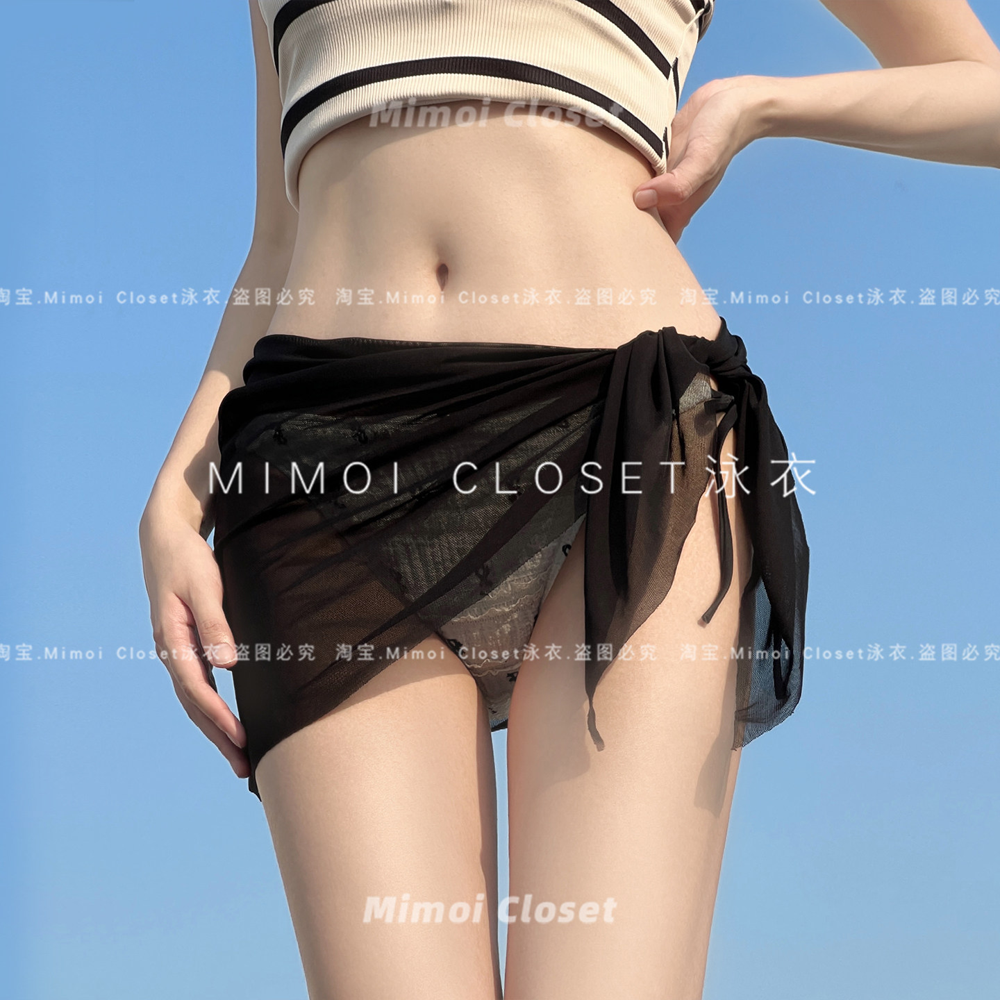 Mimoi 纯色比基尼纱裙裹裙新款沙滩游泳度假温泉性感半身裙小裙子