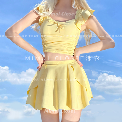 MimoiCloset奶油黄分体游泳衣女