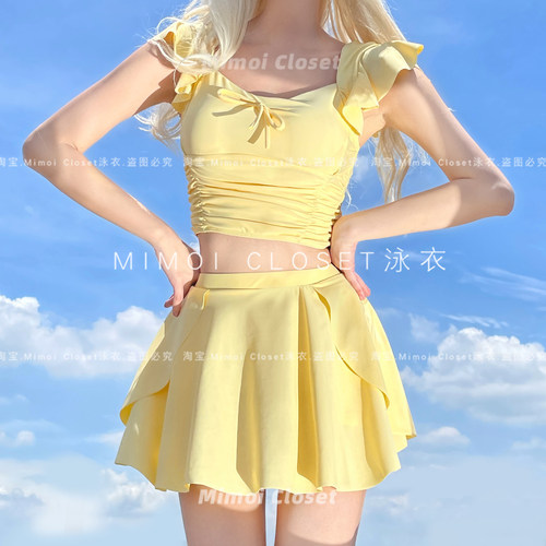 MimoiCloset奶油黄分体游泳衣女