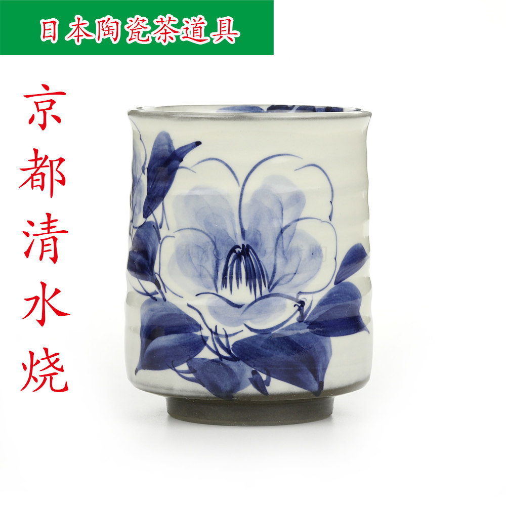 陶瓷茶杯染付汤吞土陶染付
