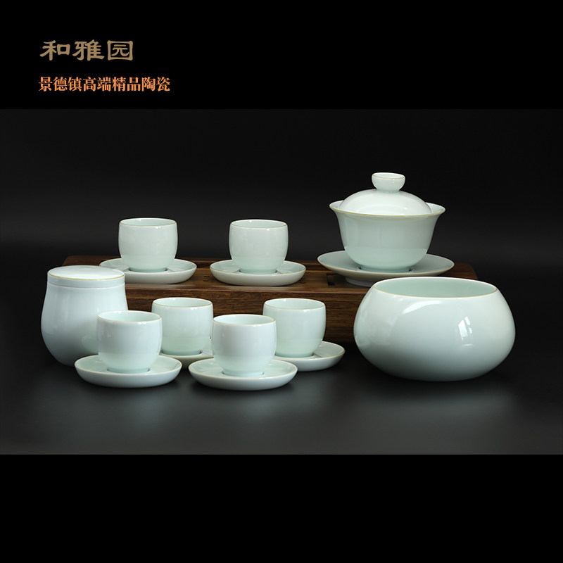 景德镇陶瓷整套茶具高端15头