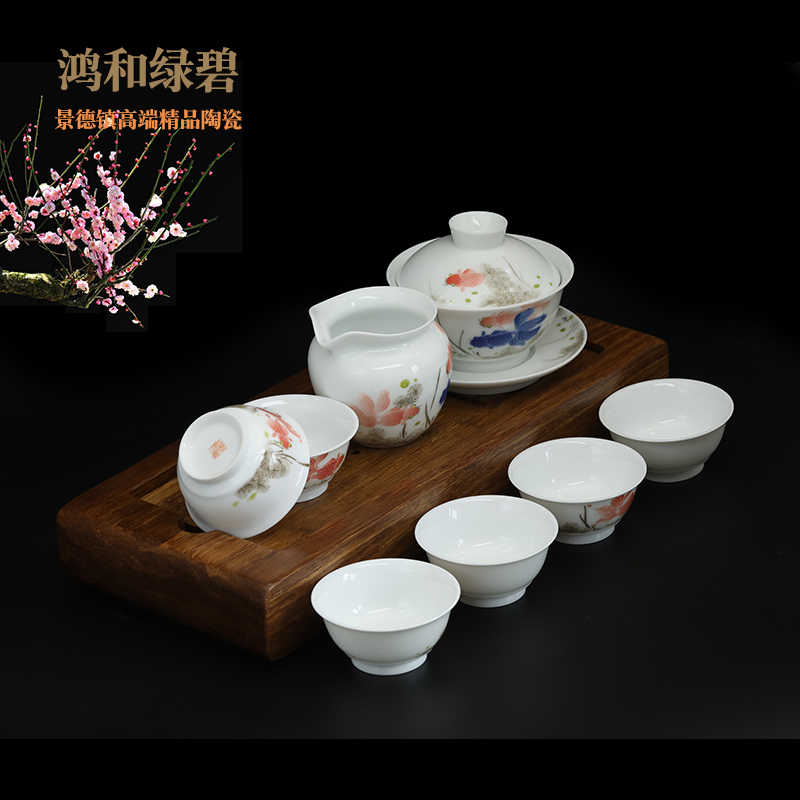 诚德轩 景德镇陶瓷茶具 高端8头粉彩瓷器盖碗成套组 手绘金玉满堂