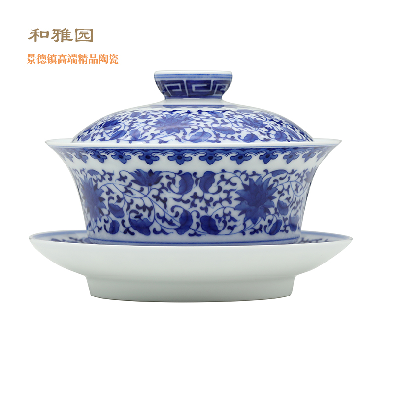 诚德轩陶瓷茶具盖碗高档青花三才