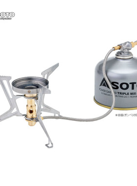 SOTO 日本制 SOD-331 超轻分体气炉 带稳压器 3.5kw