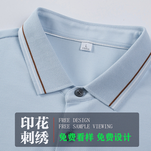 200克40支国风长绒棉全棉感翻领短袖POLO衫男商务休闲工作服T恤