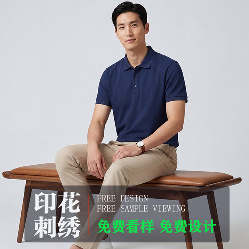 200克40支棉氨精梳紧密纺POLO衫