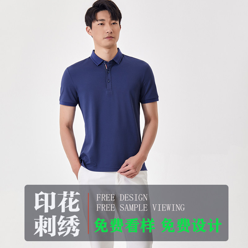 200克40支丝滑弹力珠短袖POLO衫