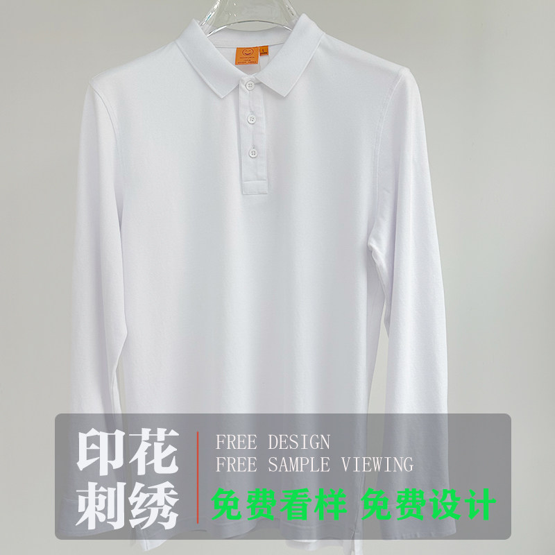 240克40支纯棉长袖翻领polo衫休闲百搭团体工作服文化T恤定制LOGO