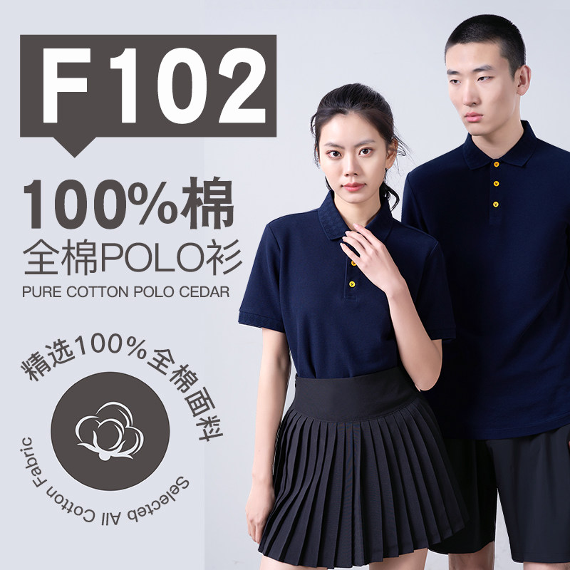 polo衫定制logo翻领短袖工作服刺绣订做广告衫纯棉工衣装定做印字