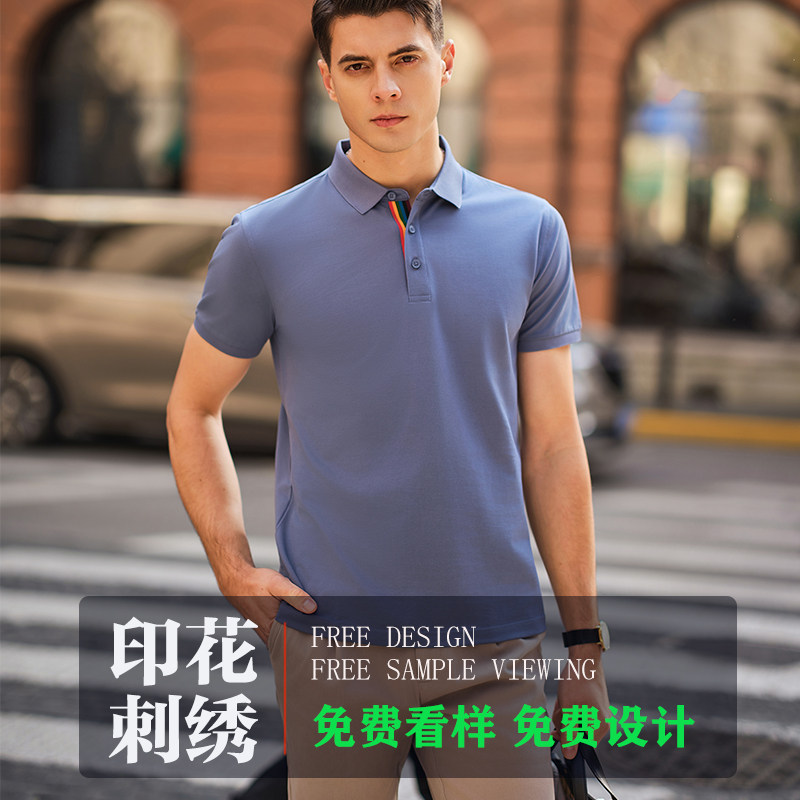 180克32支桑蚕丝纯色短袖POLO衫