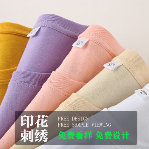 180G纯棉圆领T恤，可定制LOGO
