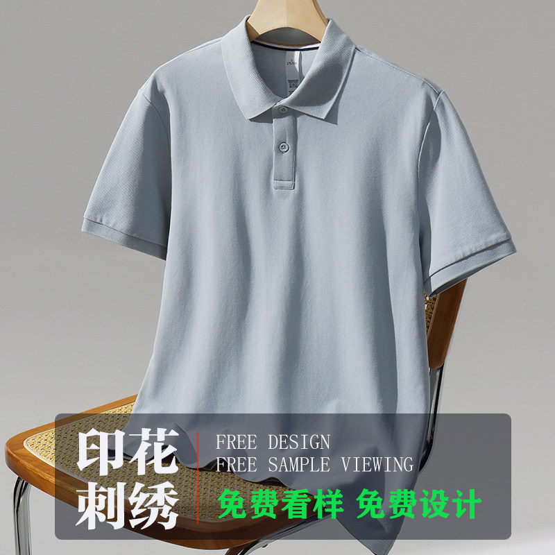 220g50支低碳长绒棉纯色POLO衫