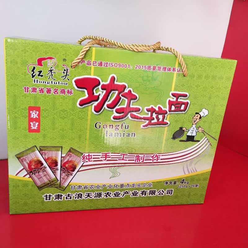 龙须面全麦甘肃省拉面家庭装