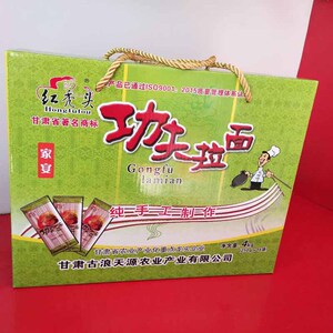 龙须面全麦甘肃省拉面家庭装