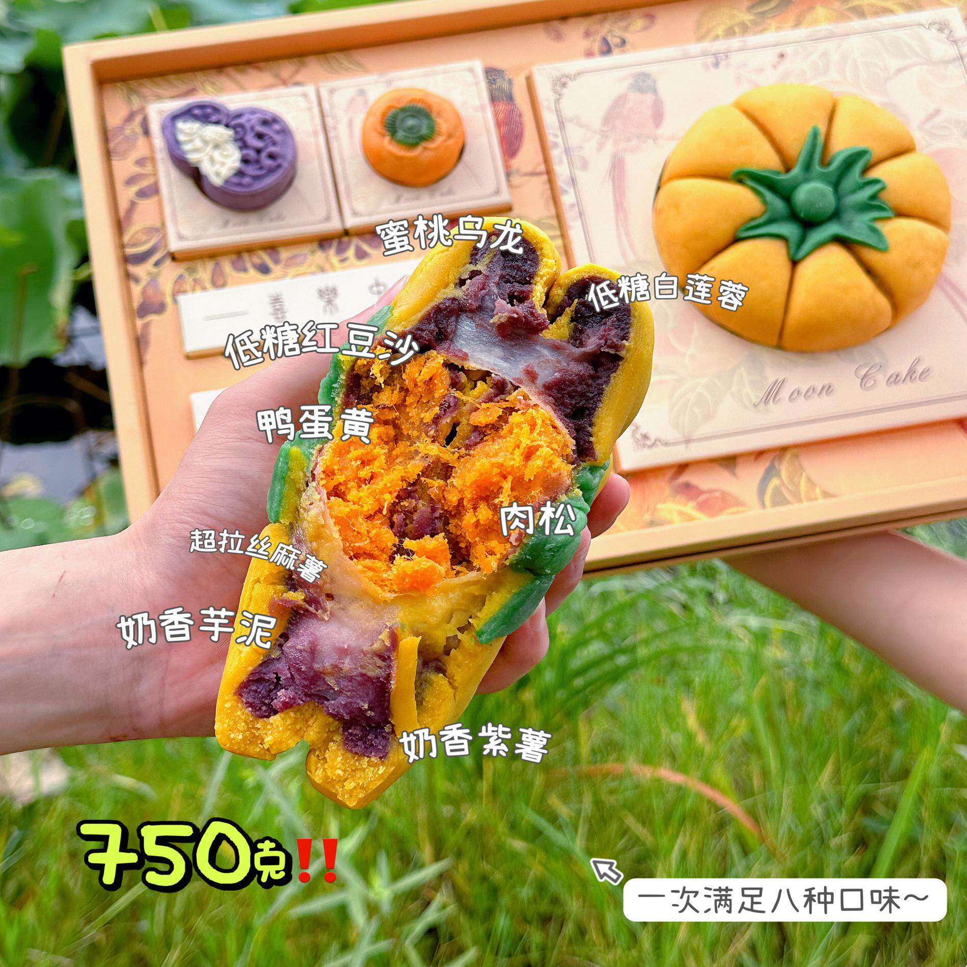 八宝金瓜大月饼配方商用技术教学课程烘焙学习商用门店私房摆摊