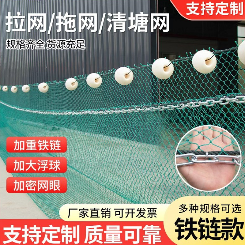渔多欢网业抬网捕鱼网全新熟料