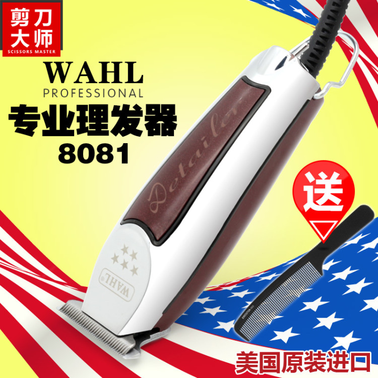 Ô×°½ø¿Ú»ª¶û8081µñ¿ÌÓÍÍ·ÍÆ×Ó TÐÍÓÍÍ·µñ¿ÌµçÍÆ »ª¶ûÓÍÍ·µçÍÆ¼ô