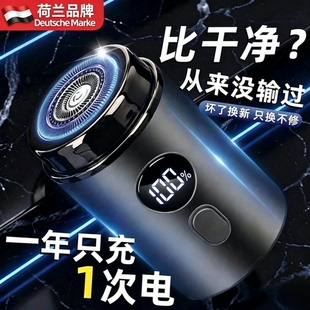 2026新款小钢炮电动剃须刀男士刮胡刀迷你便携式水洗胡须刀送男友