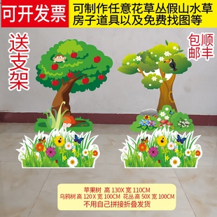 KT板舞台道具森林布景乌鸦和狐狸木船石桥医院彩虹色 饰道具 花装