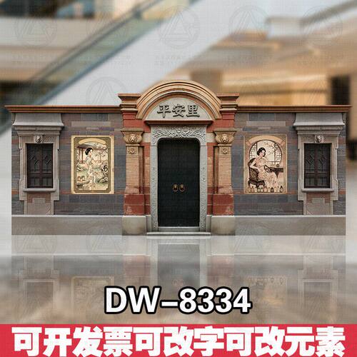 老上海街道KT板定制繁花民国风石库门弄堂复古拍照布置道具背景墙