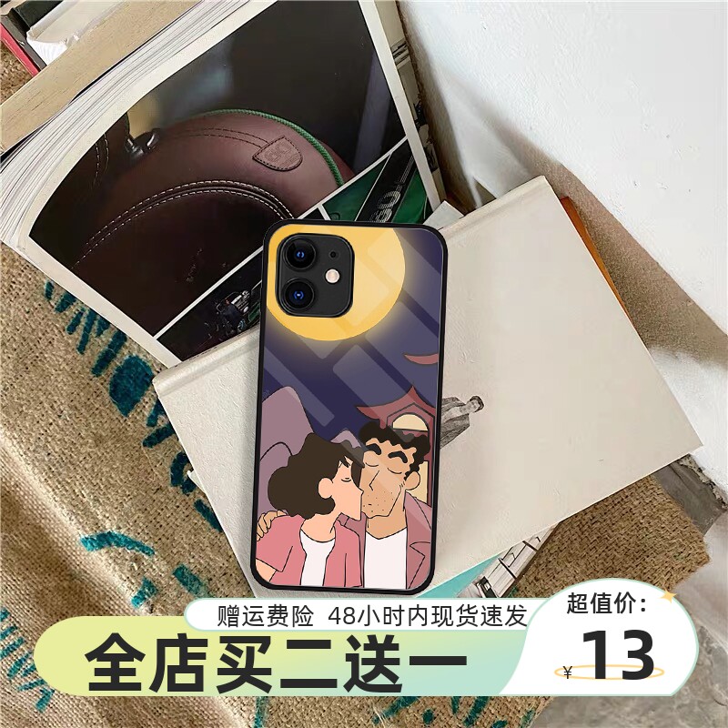 温馨野原广志亲吻美伢适用苹果13pro max 15p14 11 7 8plus手机壳