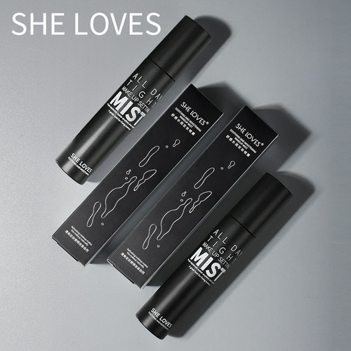 SHELOVES定妆喷雾官方旗舰店正品