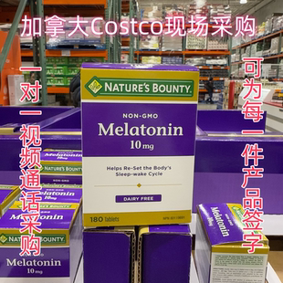 加拿大直邮Nature'sBounty自然之宝褪黑素助睡眠 安睡宝180粒