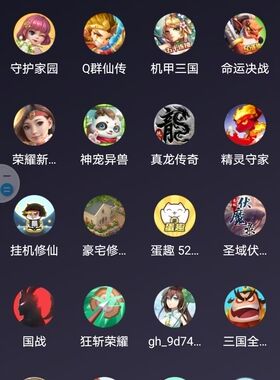 小程序游戏邀请好友 新用户注册 邀请好友助力  各种小程序都可以