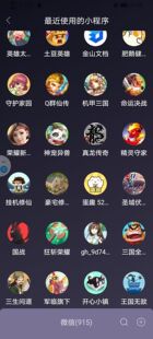 小程序游戏邀请好友 新用户注册 邀请好友助力 各种小程序都可以