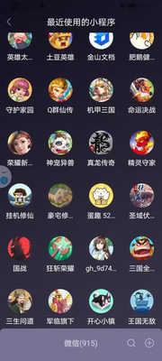 小程序邀请好友邀请新用户游戏邀请新玩家好友下载注册