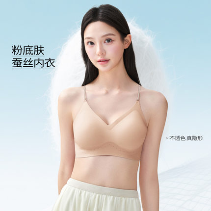 薄款透气无痕舒适美背聚拢固定杯防下垂收副乳无钢圈排扣女士文胸