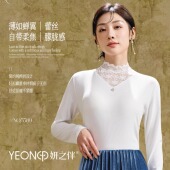 洋气衫 大码 上衣薄款 螺纹莫代尔女长袖 胖MM半高领蕾丝拼接打底衫