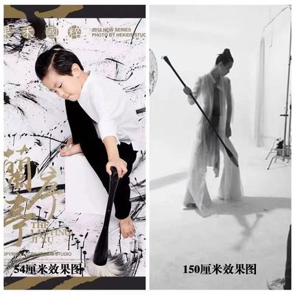 十七堂羊毫提斗小学生成人表演装饰舞蹈台影视楼拍照道具超大毛笔